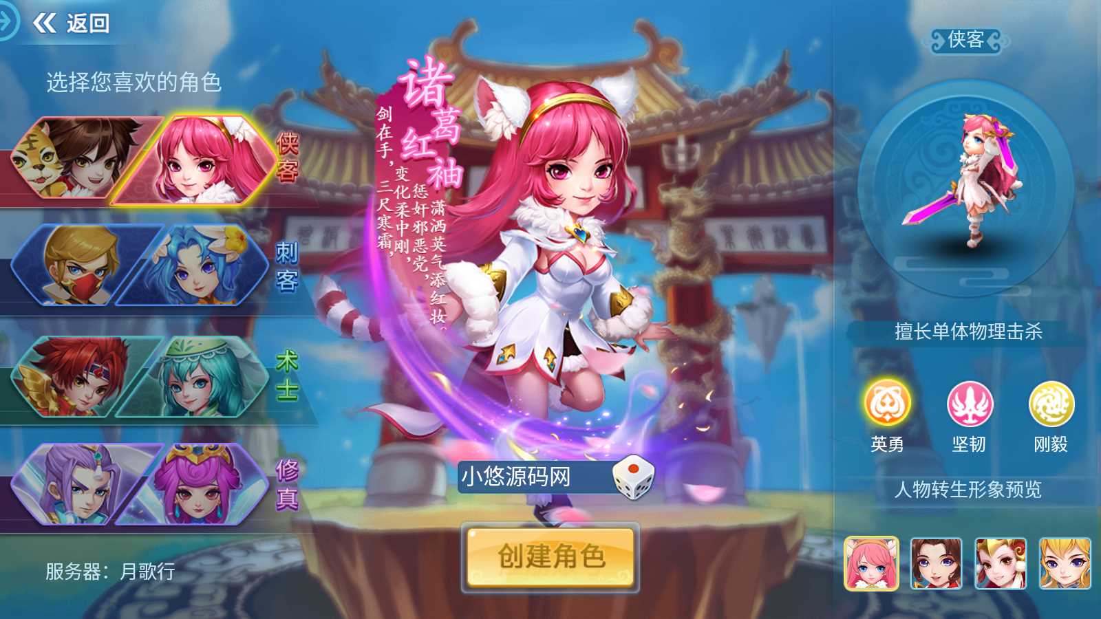 【天书奇谈3D战神版】Q萌回合手游Linux服务端+GM授权后台+假人陪玩+CDK后台+双端+架设教程