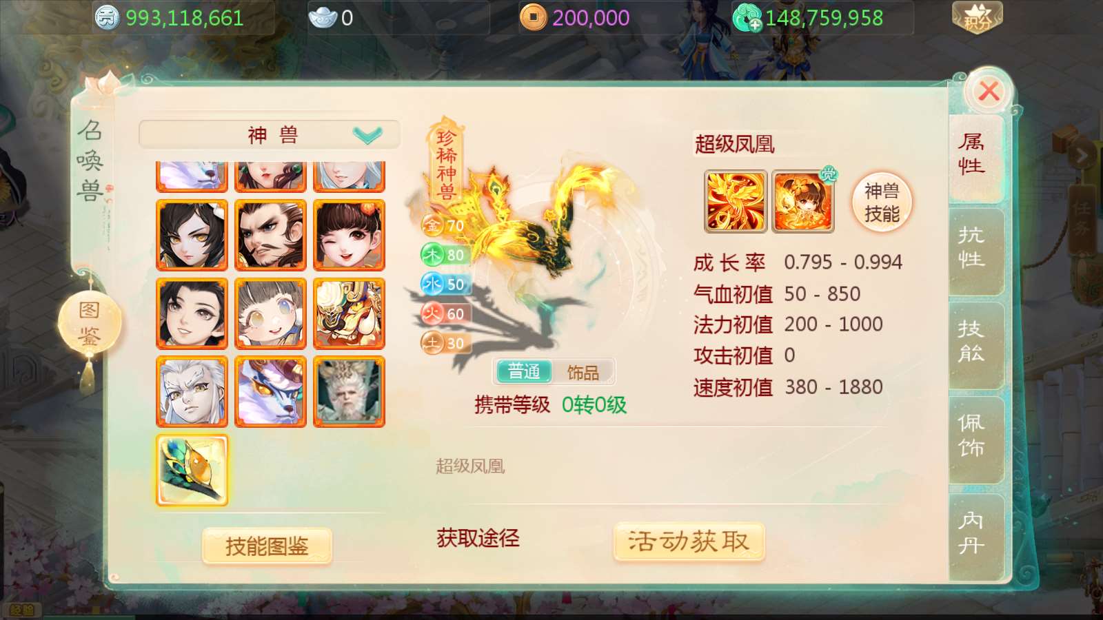 【缥缈西游之心法内丹八卦修复版】大话回合手游Linux服务端+定制后台+CDK授权后台+双端+架设教程