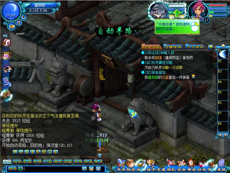 【鬼话钟馗V700梦幻版】典藏回合网游WIN服务端+PC客户端+GM工具+清档+架设教程