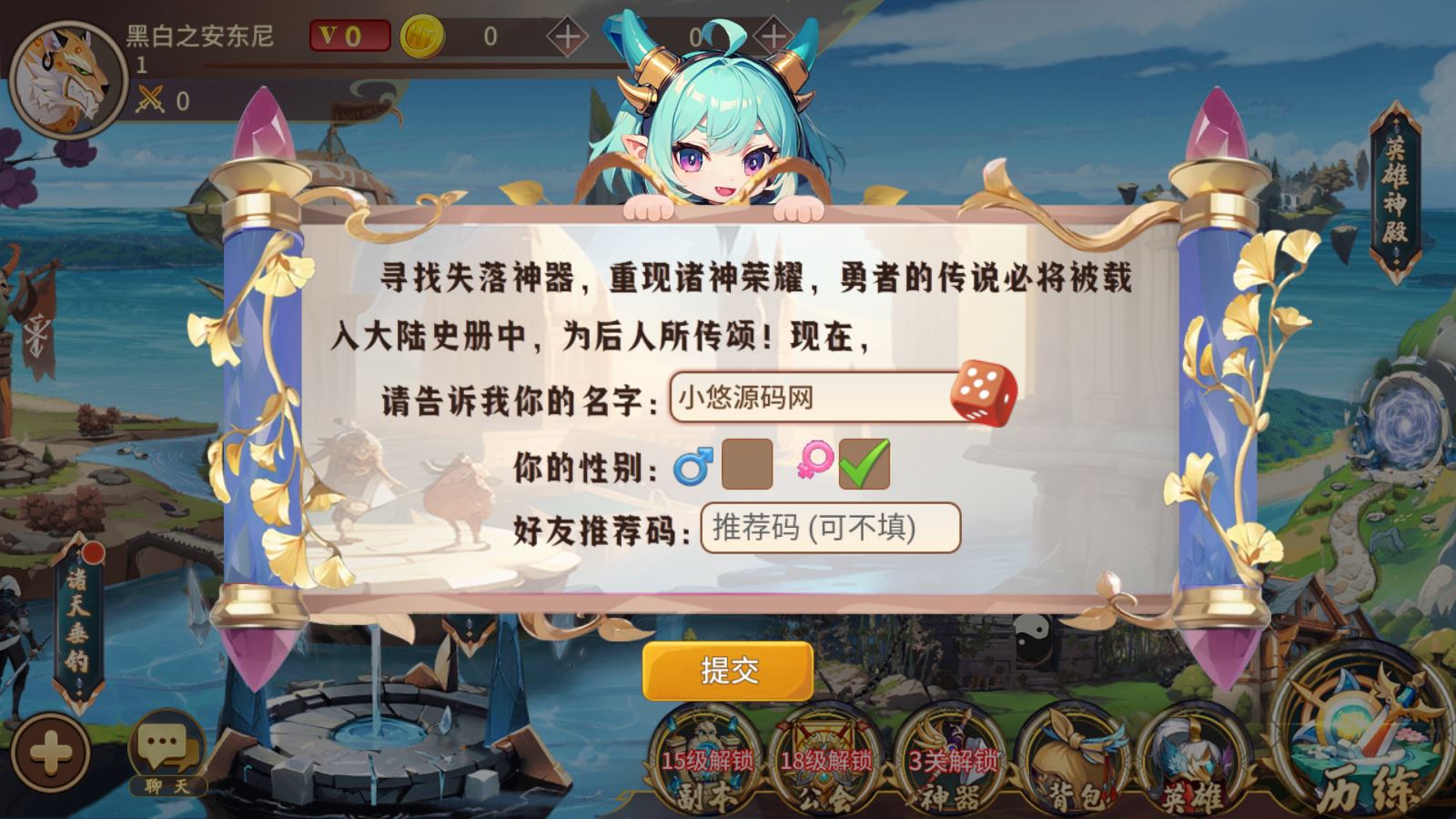 【西游降魔平台币内购版】神话卡牌回合手游Linux服务端+CDK授权后台+双端+架设教程