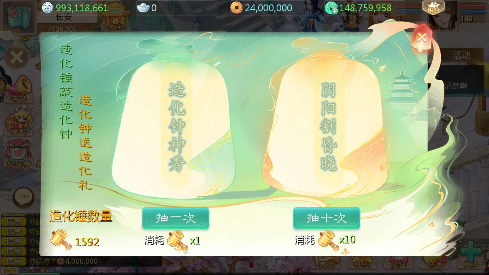 【缥缈西游之心法内丹八卦修复版】大话回合手游Linux服务端+定制后台+CDK授权后台+双端+架设教程