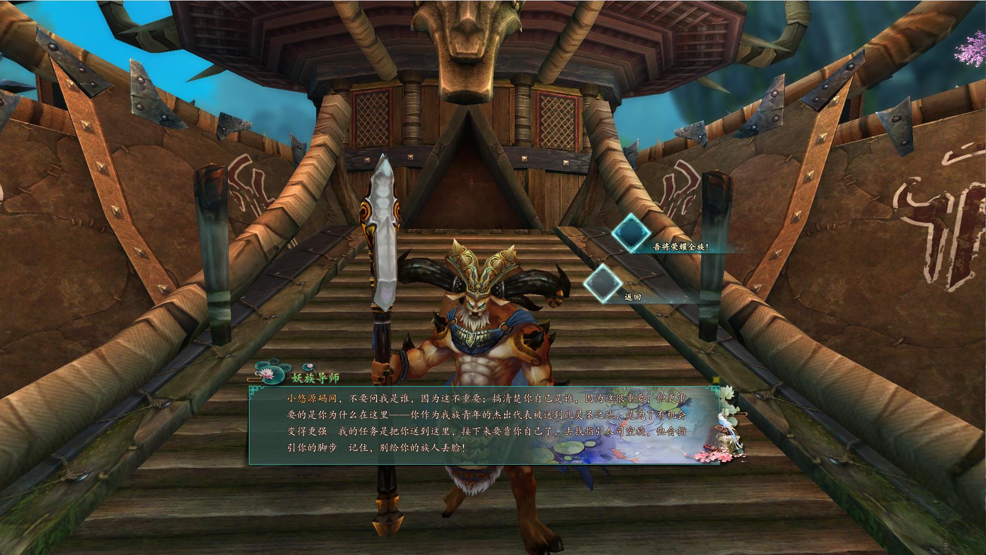 【完美世界国际版第3版173V34415职业】3D魔幻RPG端游Linux服务端+管理后台+网页注册+GM工具+架设教程