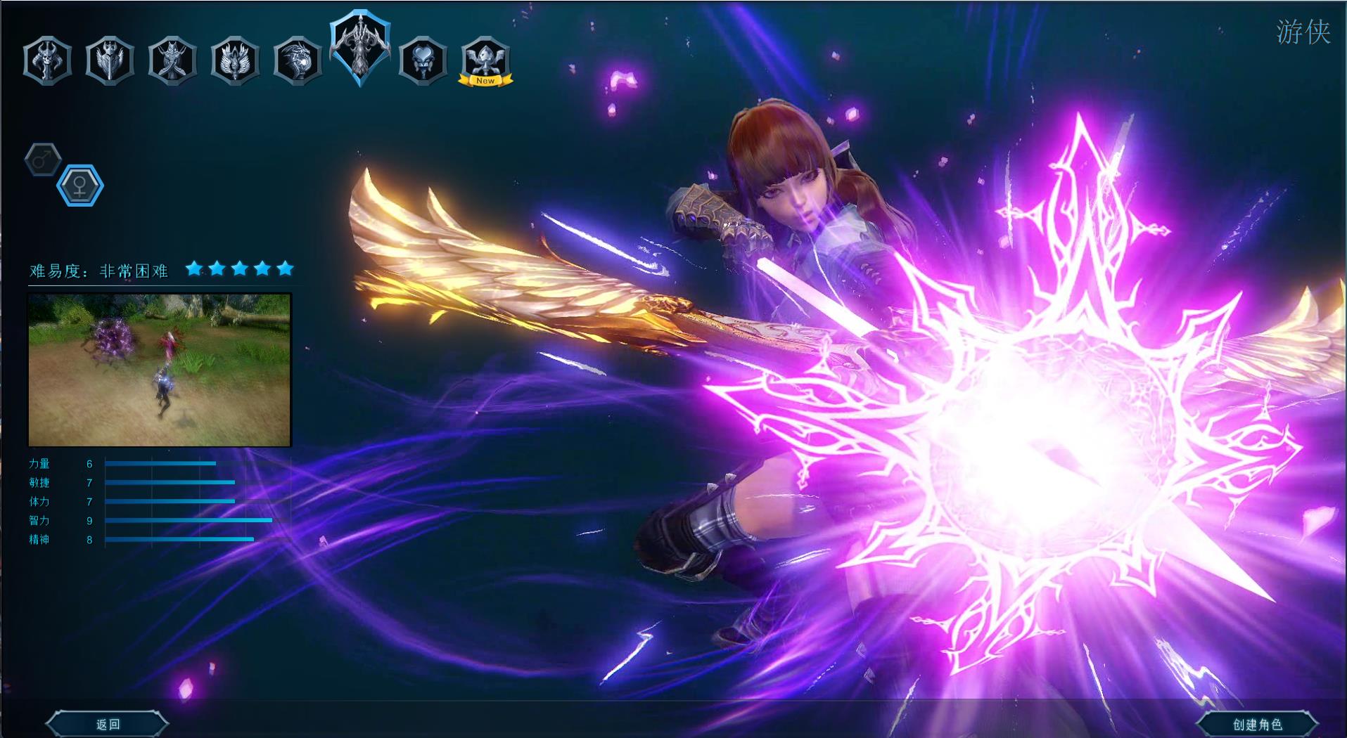 【伊卡洛斯OL八职业完整版】3D魔幻RPG端游WIN服务端+PC客户端+登录器+GM工具+架设教程