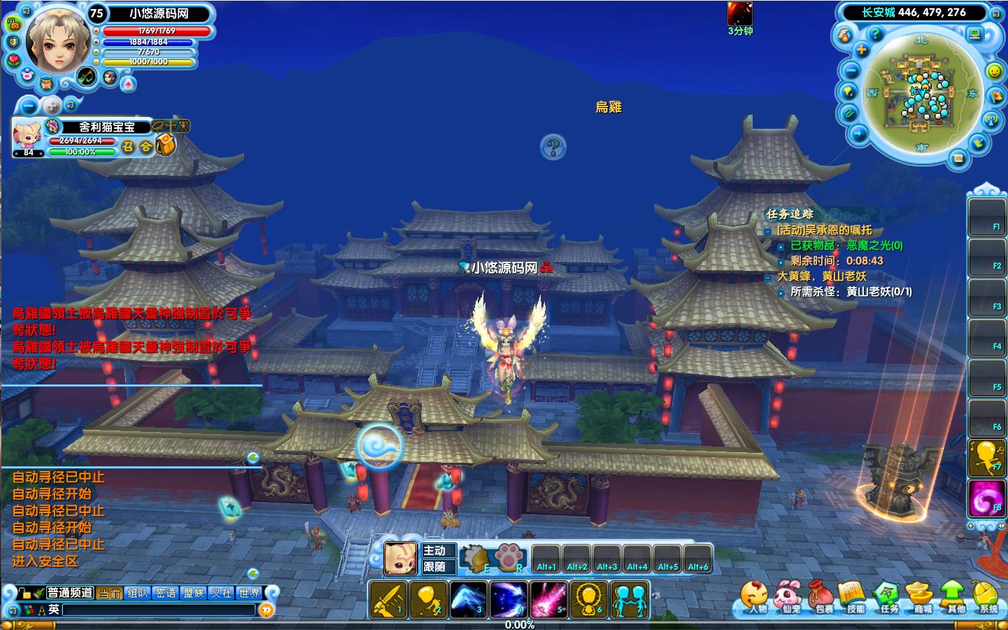 【口袋西游蓝龙版】Q萌3DMMORPG端游Linux服务端+网页注册+GM工具+PC客户端+架设教程