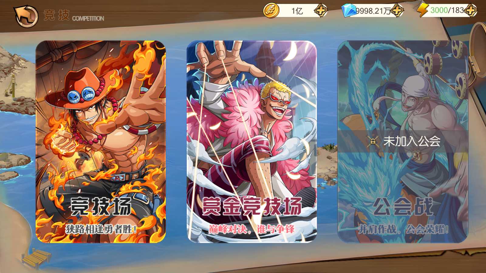 【航海夺宝彩金版】卡牌回合手游Linux服务端+GM授权后台+安卓+架设教程