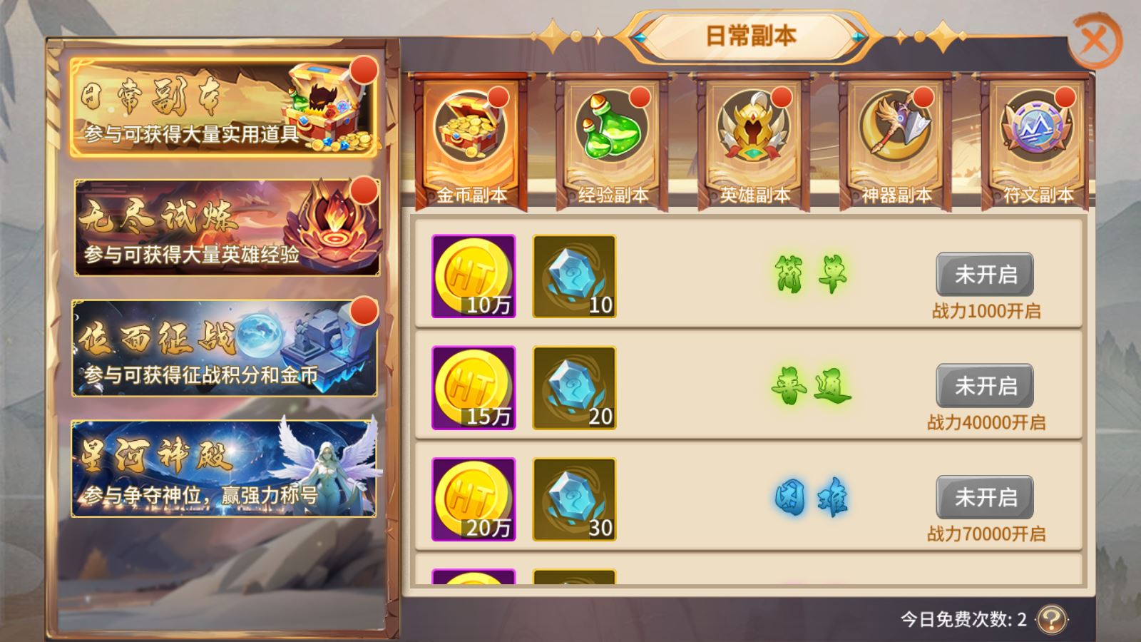 【西游降魔平台币内购版】神话卡牌回合手游Linux服务端+CDK授权后台+双端+架设教程