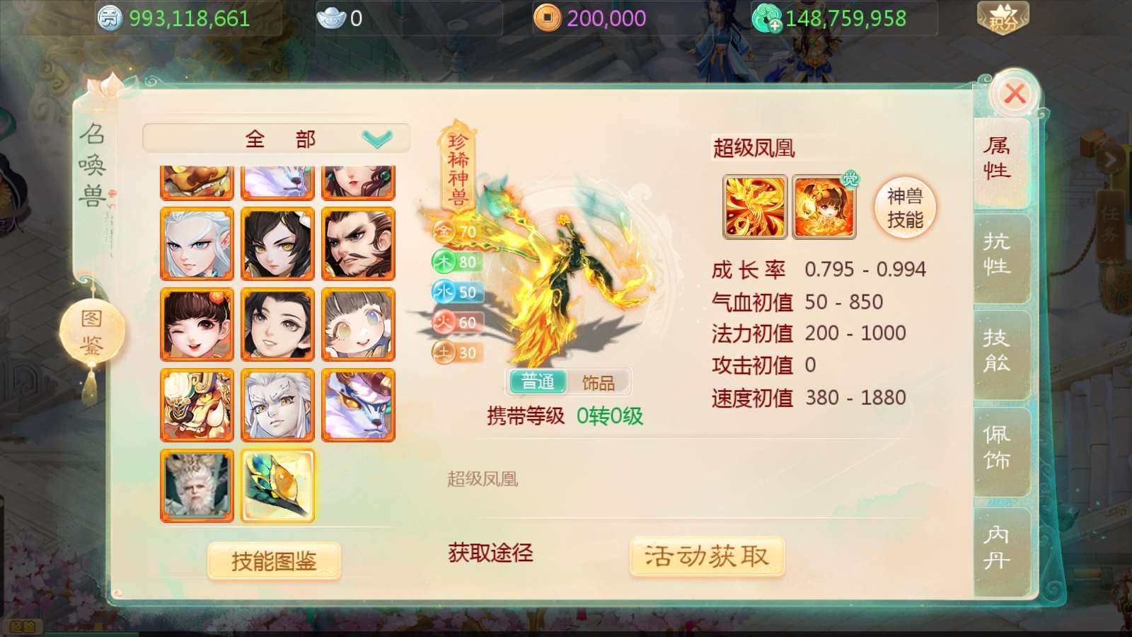 【缥缈西游之心法内丹八卦修复版】大话回合手游Linux服务端+定制后台+CDK授权后台+双端+架设教程
