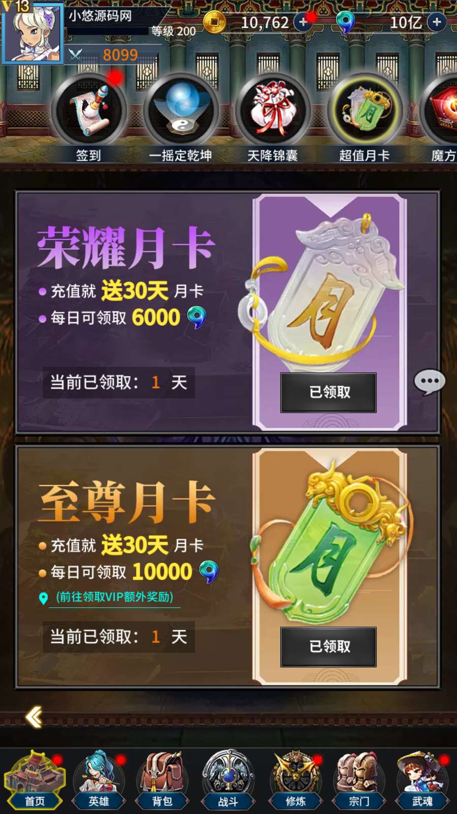 【寄售】【江湖杀】卡牌回合手游Linux服务端+多区跨服+CDK授权后台+双端+架设教程