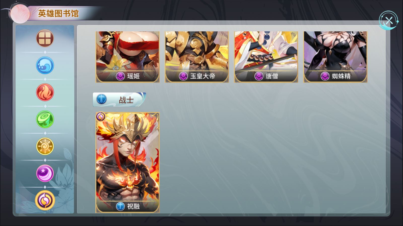 【西游降魔平台币内购版】神话卡牌回合手游Linux服务端+CDK授权后台+双端+架设教程