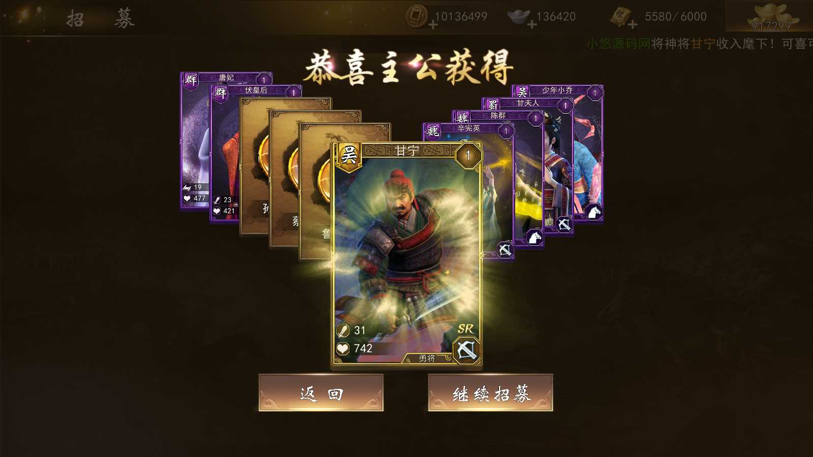 【三国之神机三国重整版】三国策略手游WIN服务端+GM后台+双端+架设教程