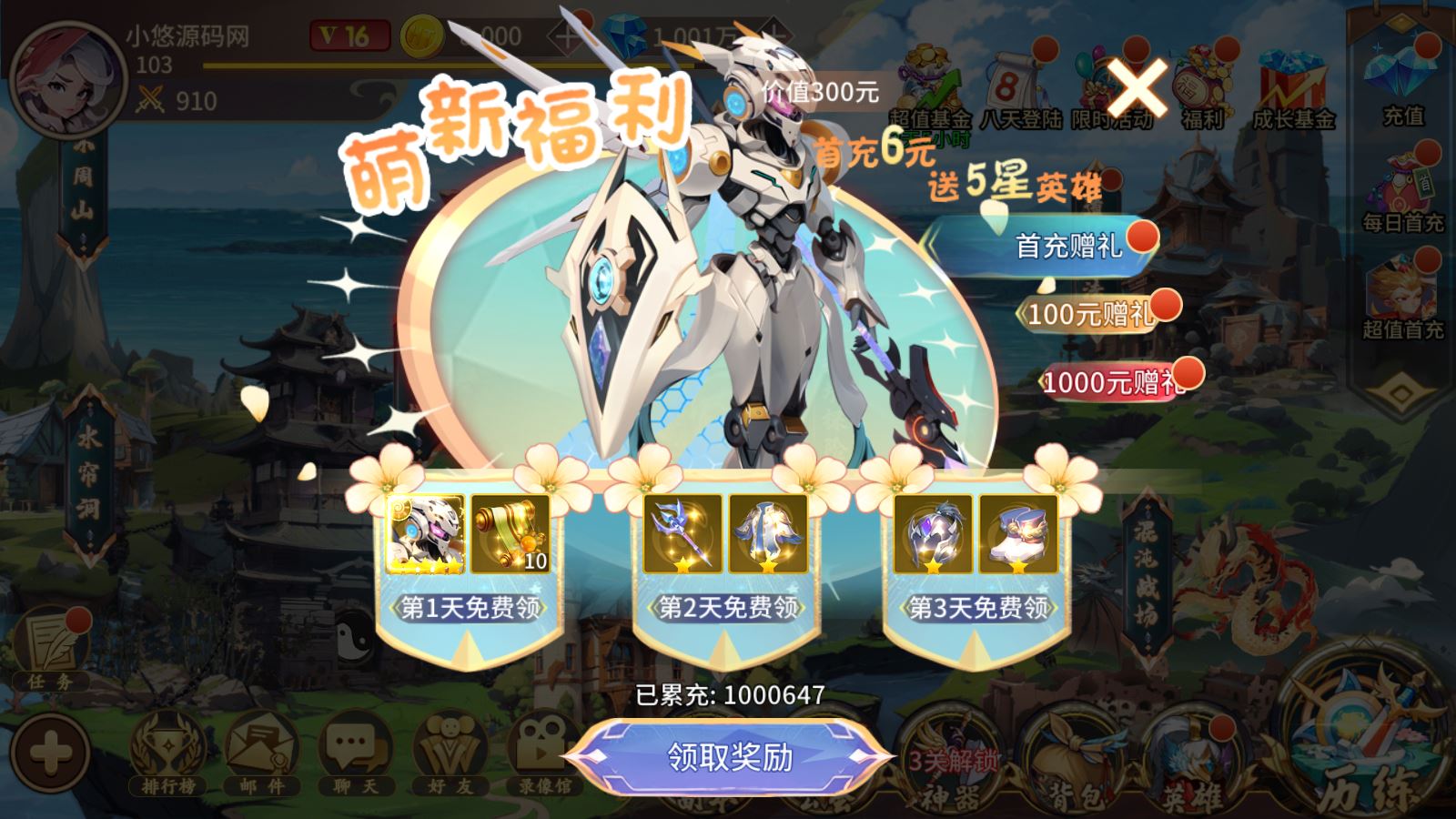 【西游降魔平台币内购版】神话卡牌回合手游Linux服务端+CDK授权后台+双端+架设教程
