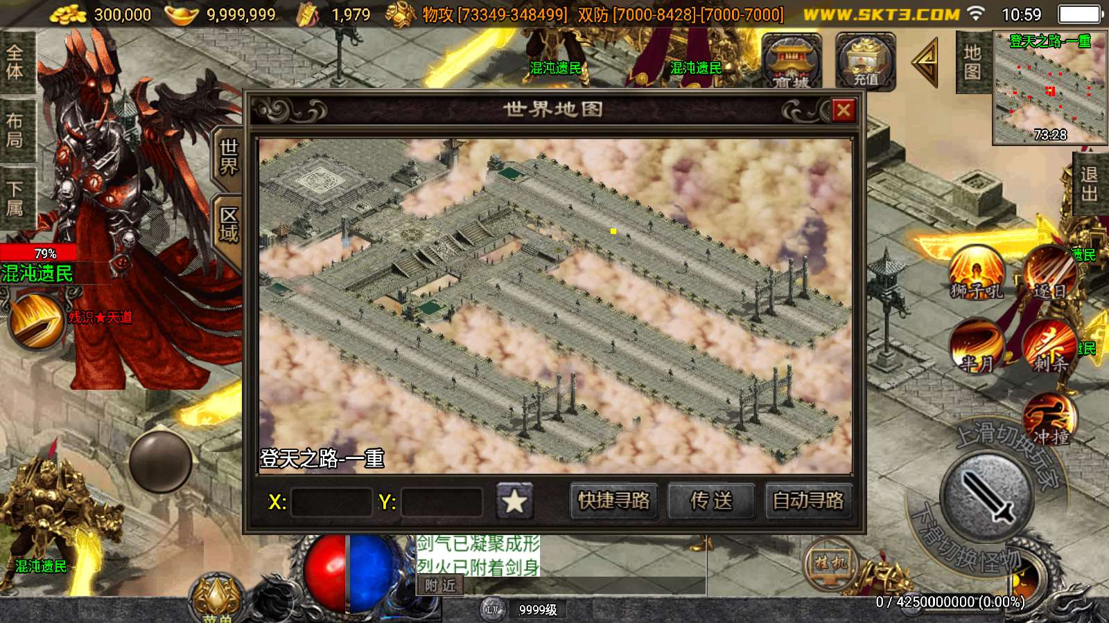 【神墓单职业七大陆】战神引擎WIN服务端+GM工具+双端+架设教程