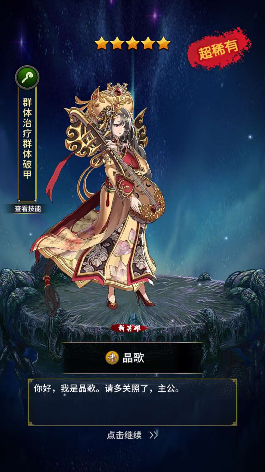 【寄售】【江湖杀】卡牌回合手游Linux服务端+多区跨服+CDK授权后台+双端+架设教程