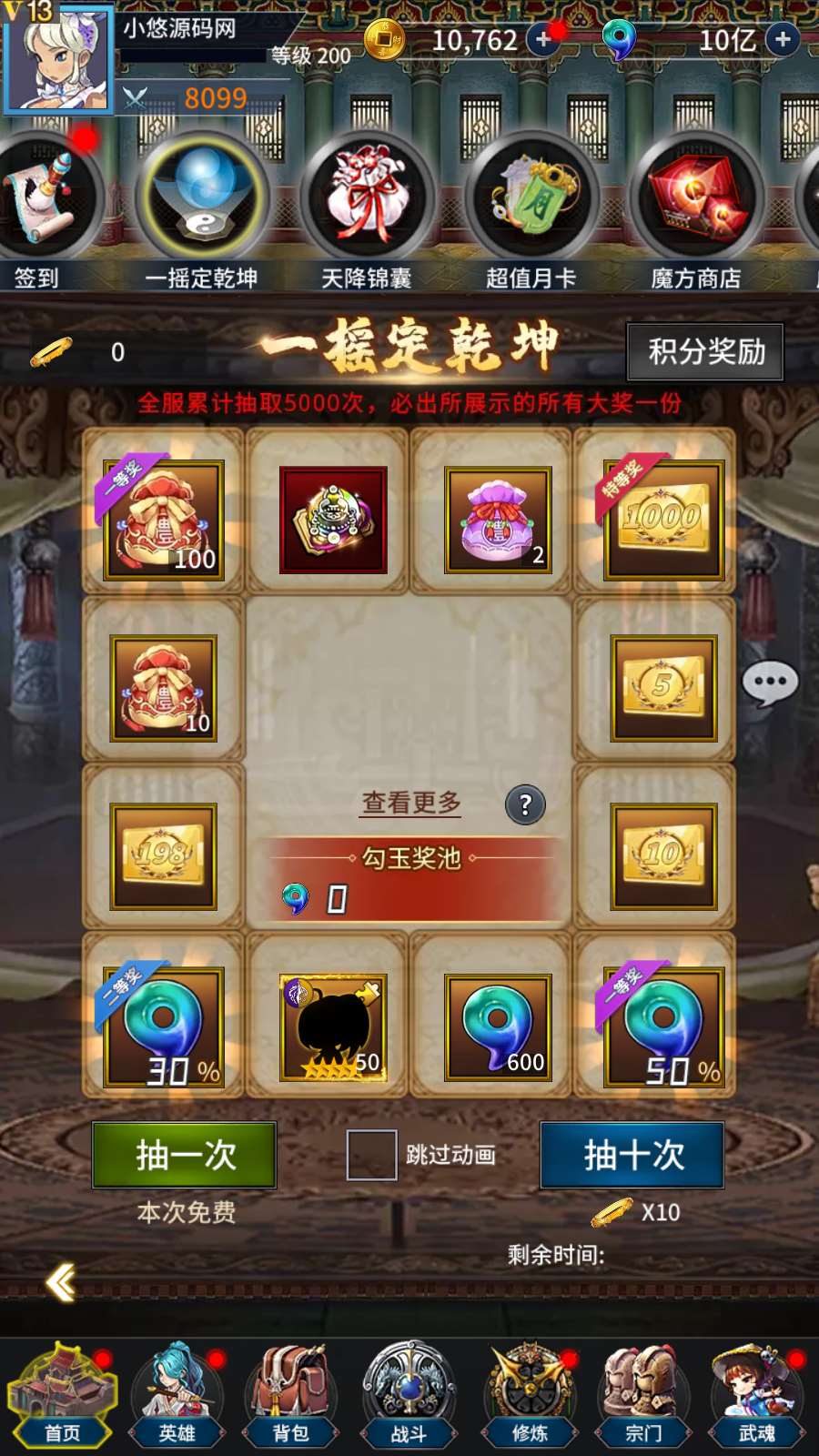 【寄售】【江湖杀】卡牌回合手游Linux服务端+多区跨服+CDK授权后台+双端+架设教程