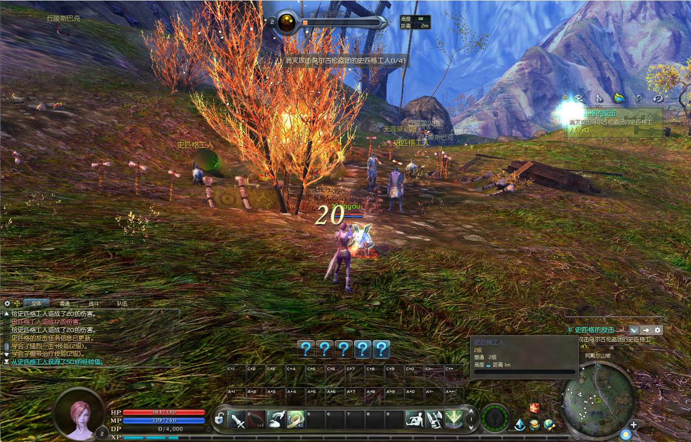 【永恒之塔4.7V167】3DMMORPG端游WIN服务端+GM指令+PC客户端+架设教程