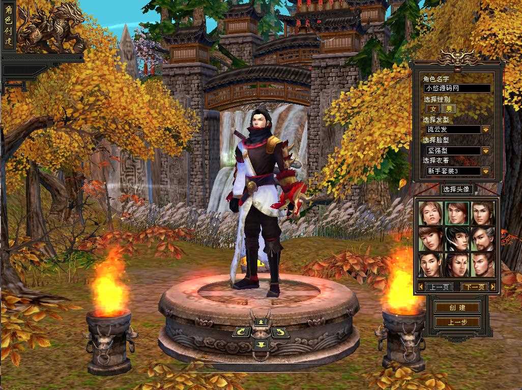 【天龙八部之潇湘天龙】经典武侠端游Linux服务端+PC客户端+GM工具+架设教程