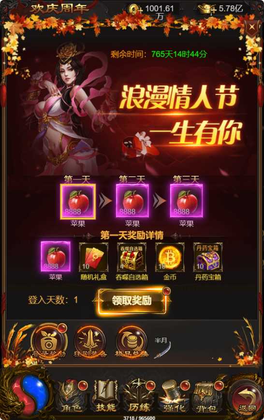 【混沌龙珠神武雷霆多区跨服超变版】三网H5游戏Linux服务端+多区跨服+管理后台+GM多功能授权后台+架设教程