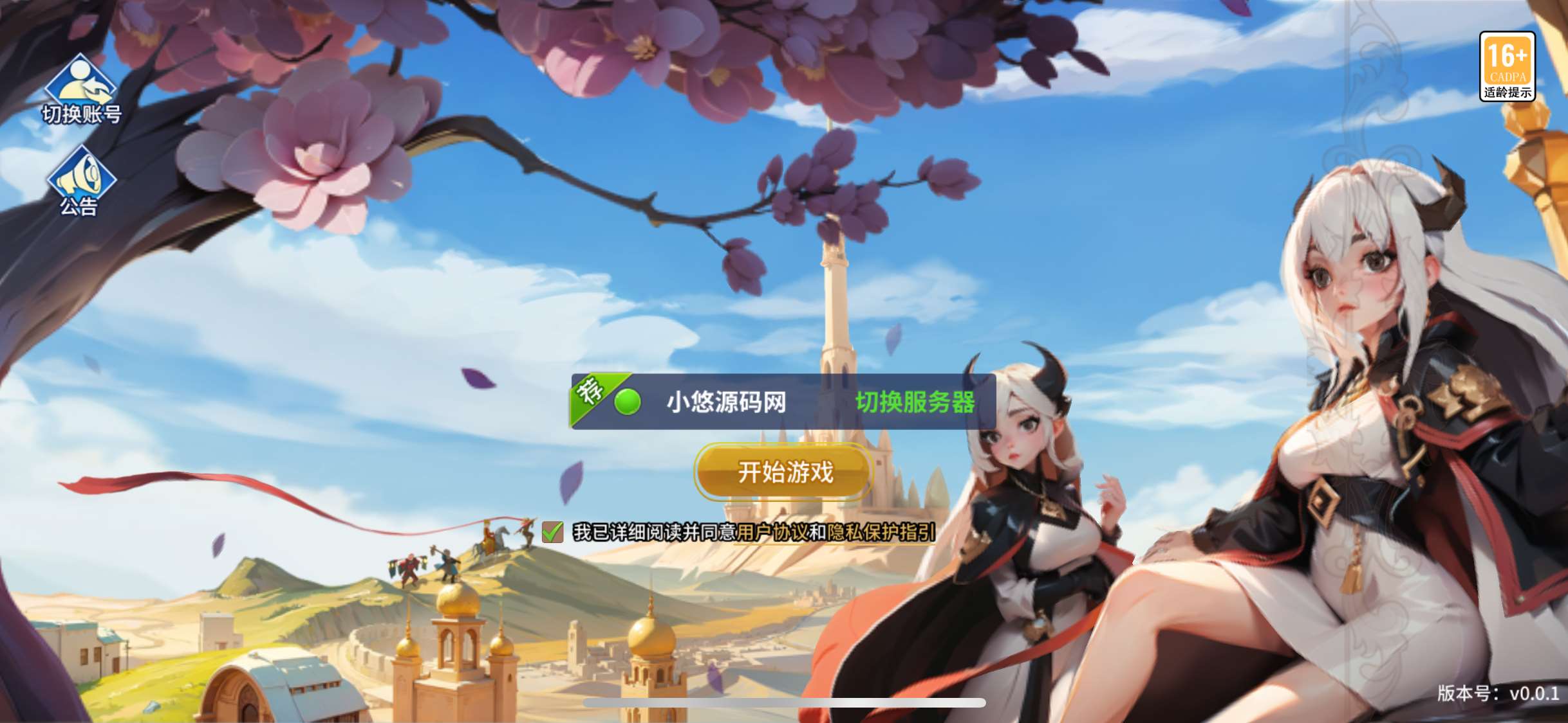 【寄售】【西游降魔平台币内购版】神话卡牌回合手游Linux服务端+CDK授权后台+双端+架设教程
