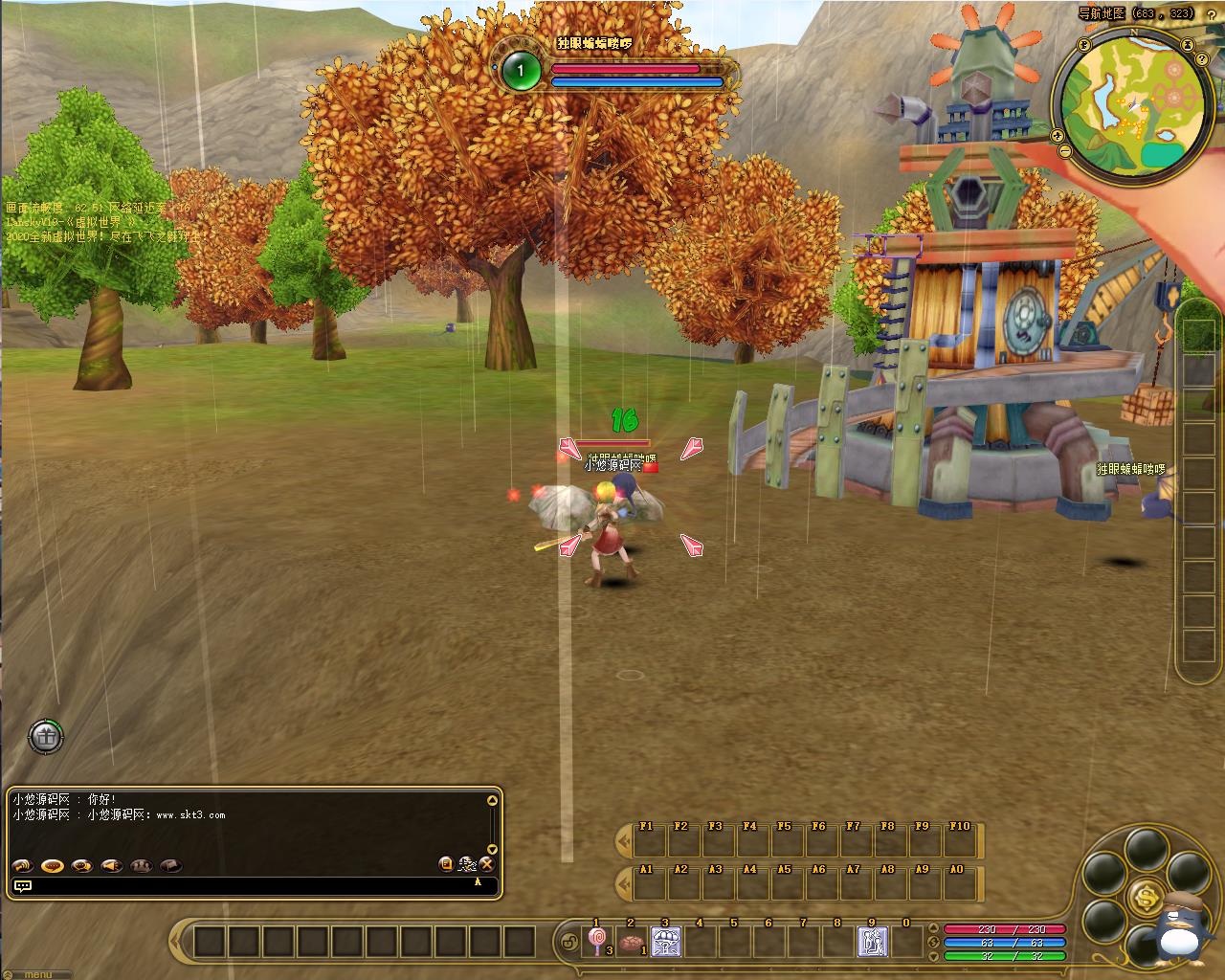 【新飞飞v19】飞行战斗类端游WIN服务端+PC客户端+GM工具+架设教程