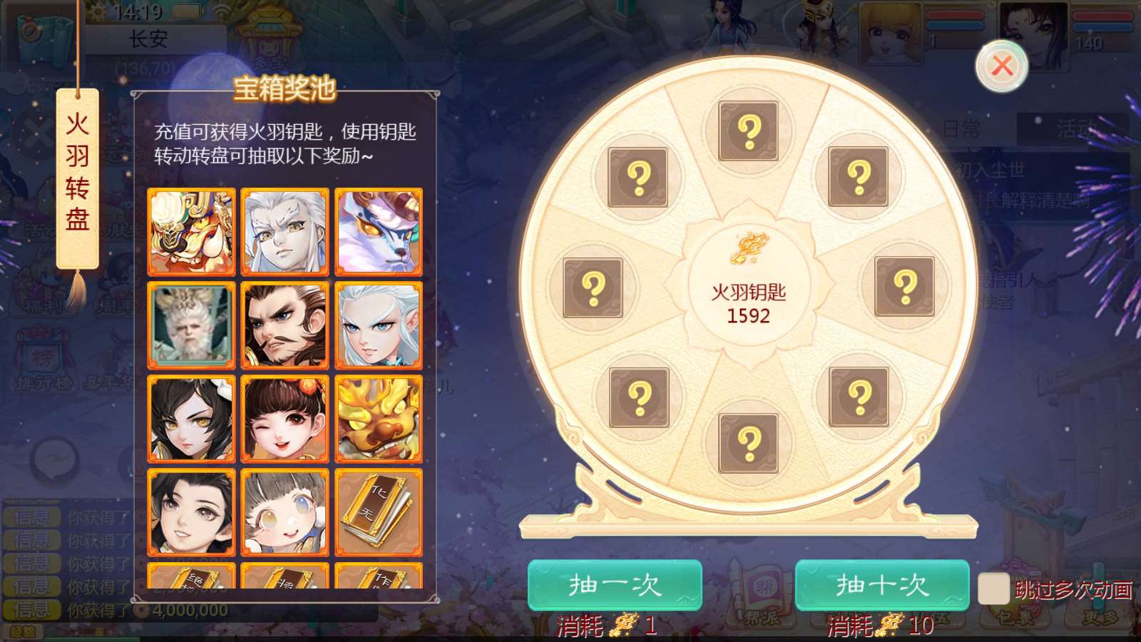 【缥缈西游之心法内丹八卦修复版】大话回合手游Linux服务端+定制后台+CDK授权后台+双端+架设教程