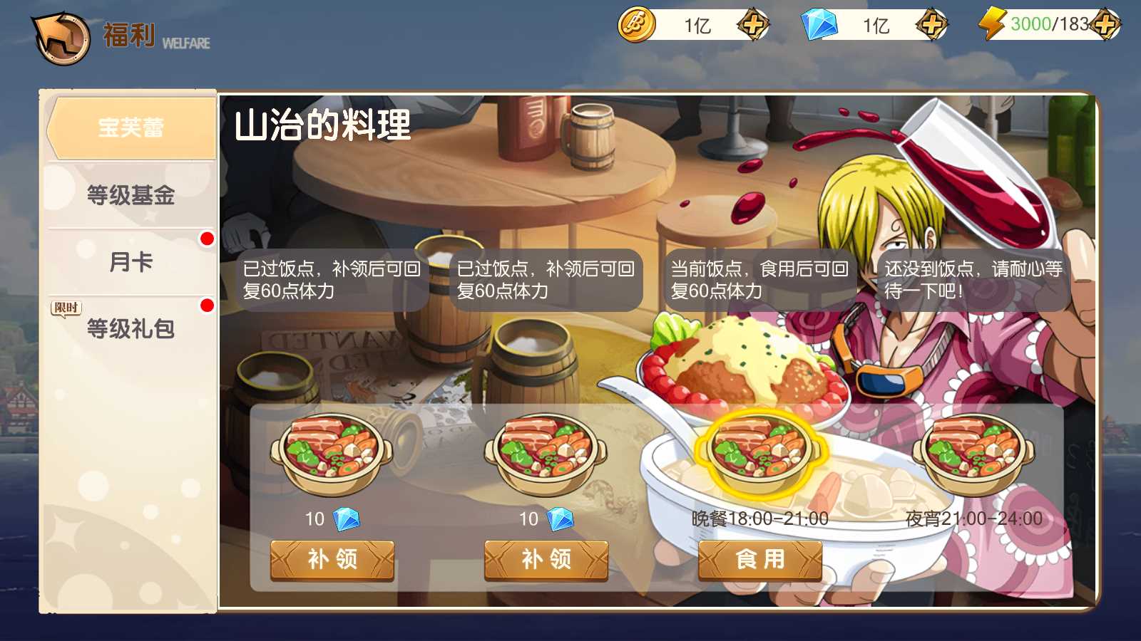 【航海夺宝彩金版】卡牌回合手游Linux服务端+GM授权后台+安卓+架设教程