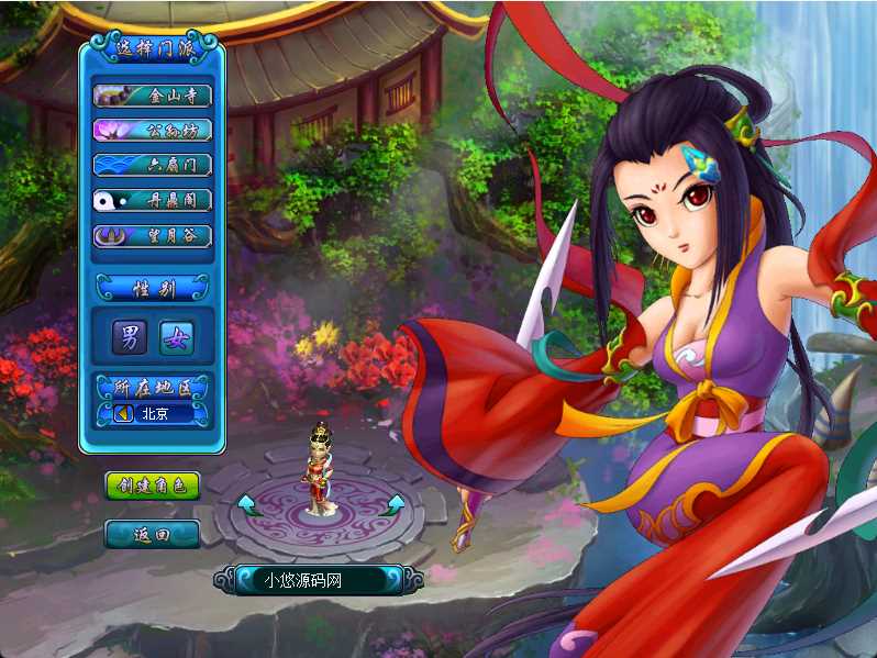 【鬼话钟馗V700梦幻版】典藏回合网游WIN服务端+PC客户端+GM工具+清档+架设教程