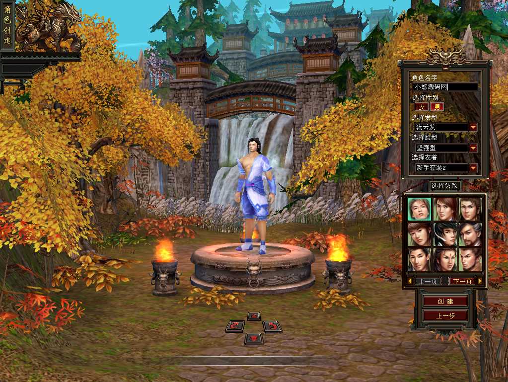 【天龙八部之凌烟天龙】经典武侠端游Linux服务端+PC客户端+GM工具+架设教程