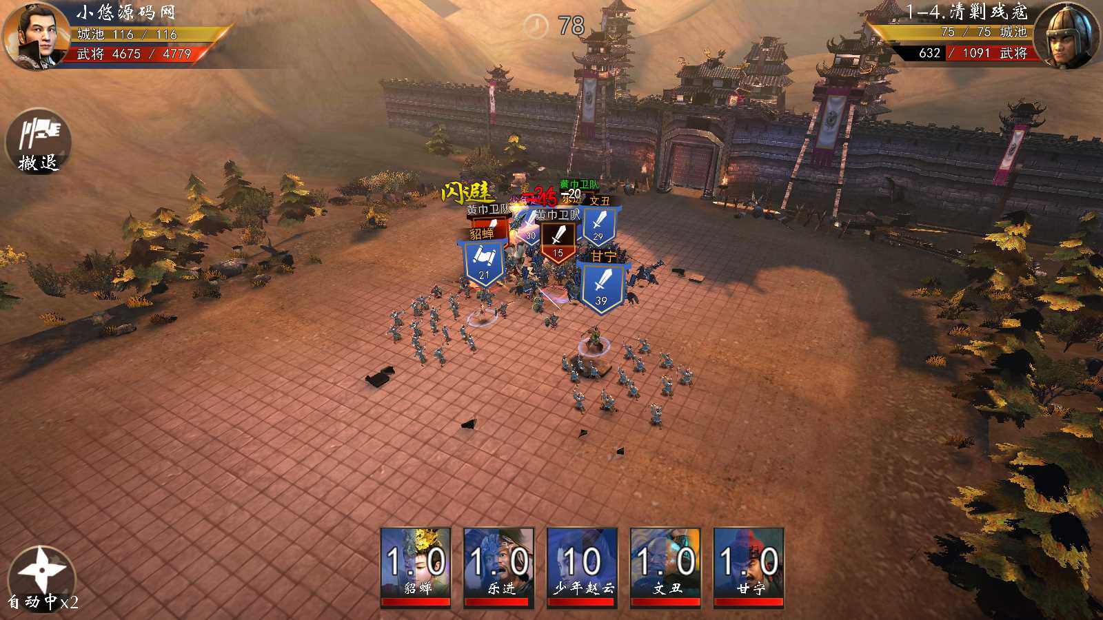 【三国之神机三国重整版】三国策略手游WIN服务端+GM后台+双端+架设教程