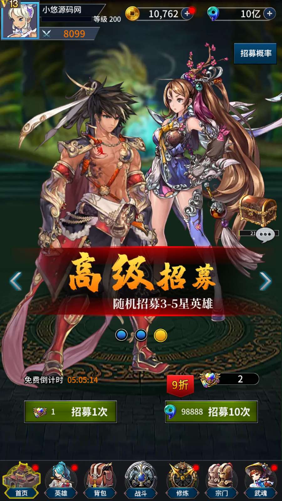 【寄售】【江湖杀】卡牌回合手游Linux服务端+多区跨服+CDK授权后台+双端+架设教程