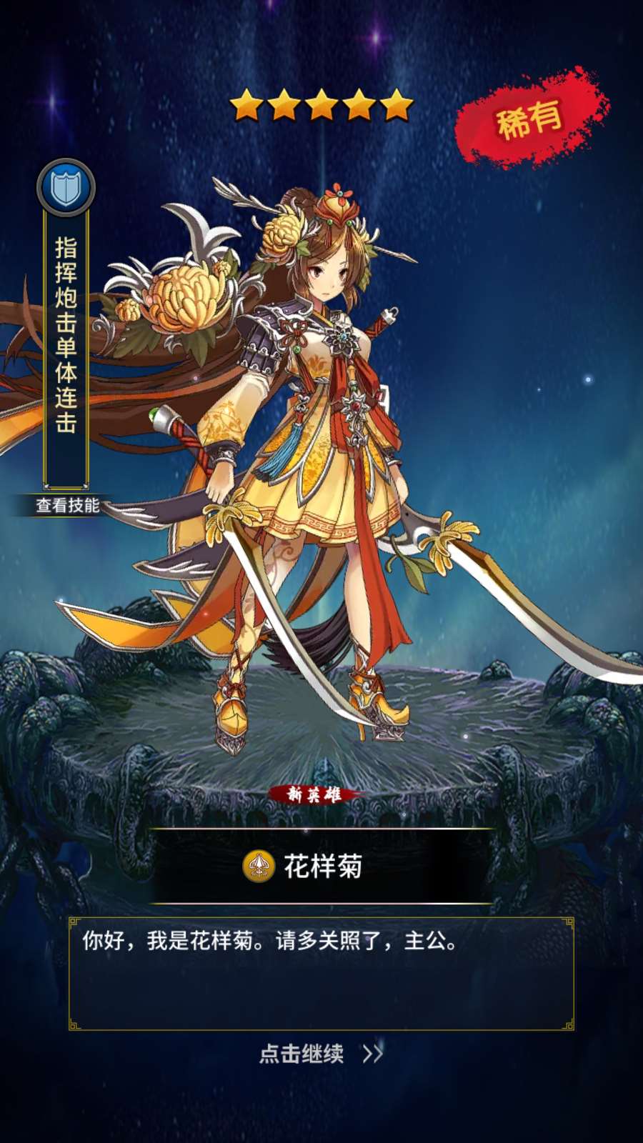 【寄售】【江湖杀】卡牌回合手游Linux服务端+多区跨服+CDK授权后台+双端+架设教程