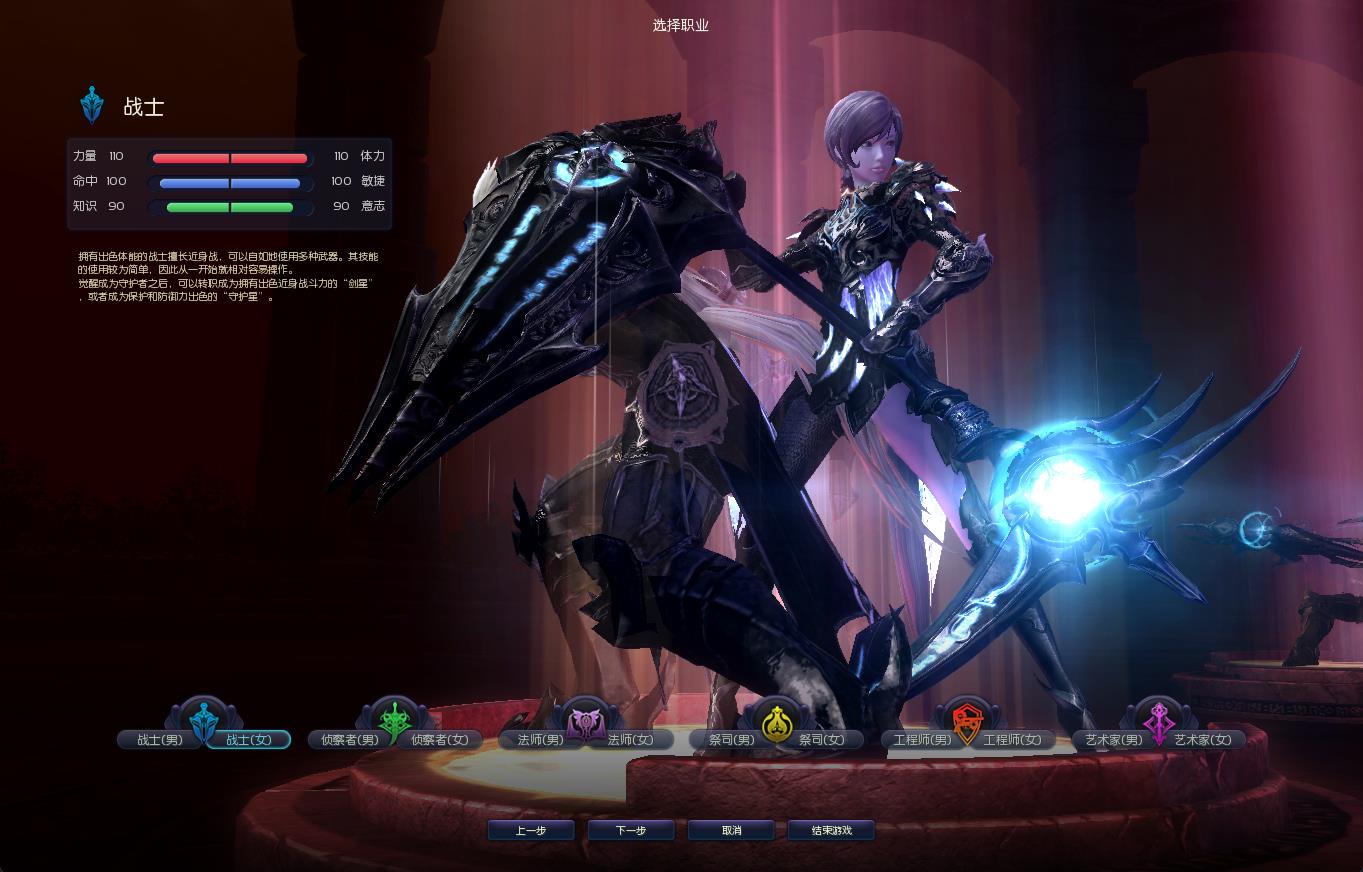 【永恒之塔4.7V167】3DMMORPG端游WIN服务端+GM指令+PC客户端+架设教程