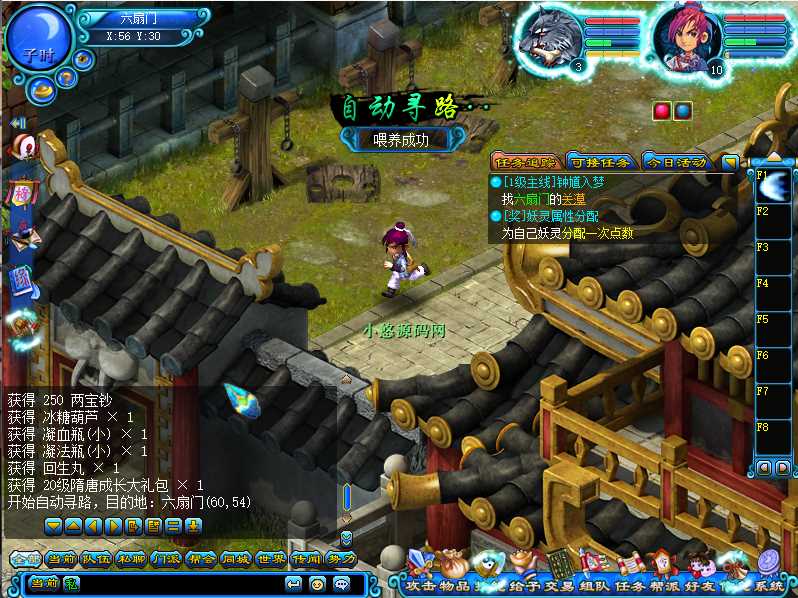 【鬼话钟馗V700梦幻版】典藏回合网游WIN服务端+PC客户端+GM工具+清档+架设教程
