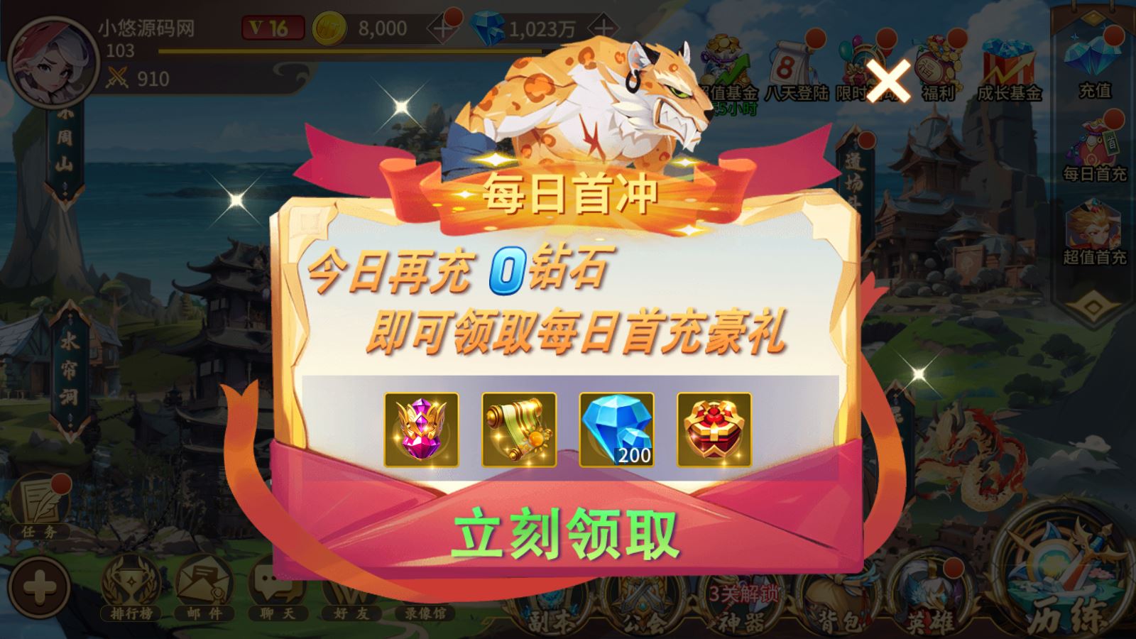 【西游降魔平台币内购版】神话卡牌回合手游Linux服务端+CDK授权后台+双端+架设教程