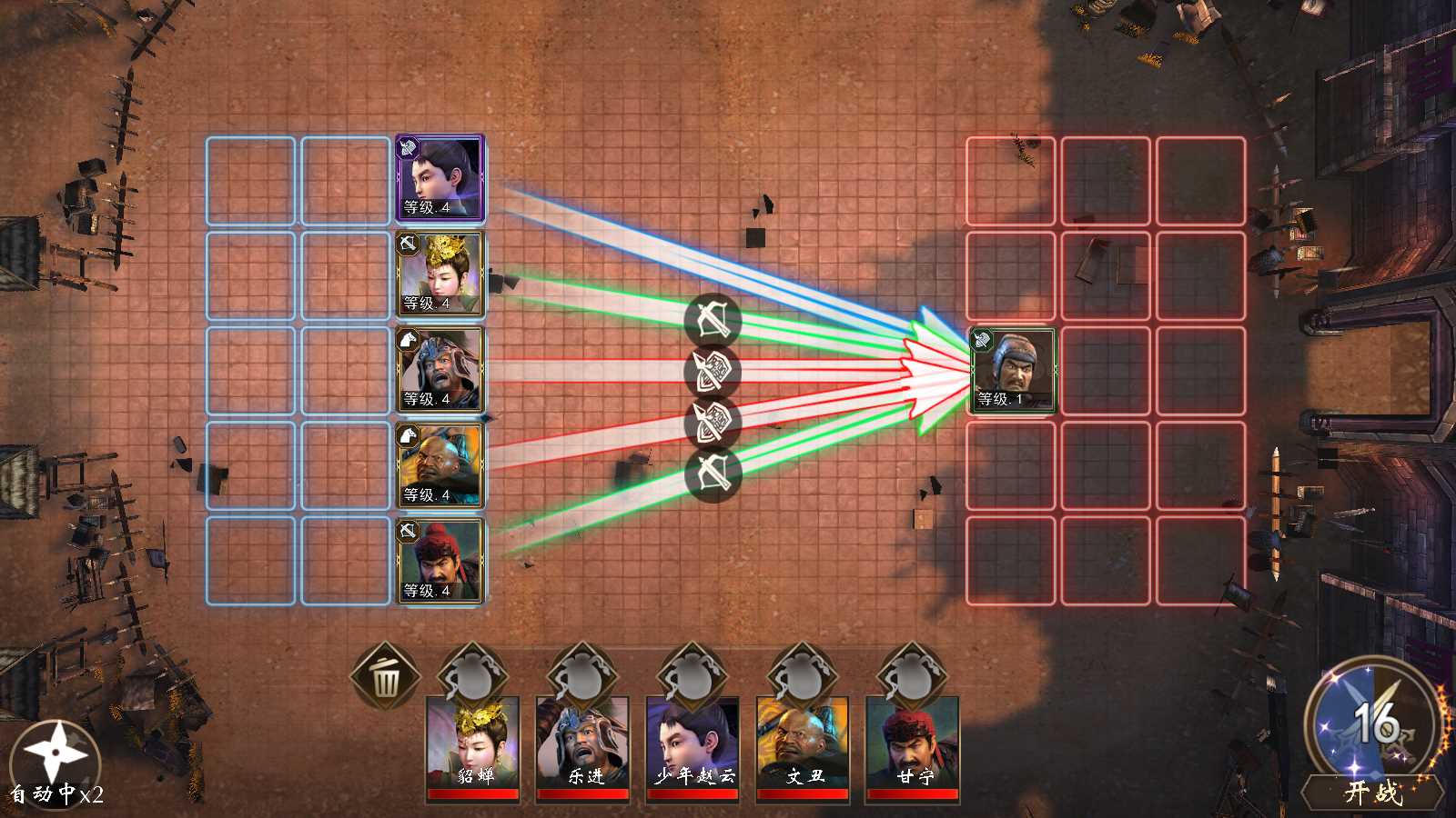 【三国之神机三国重整版】三国策略手游WIN服务端+GM后台+双端+架设教程