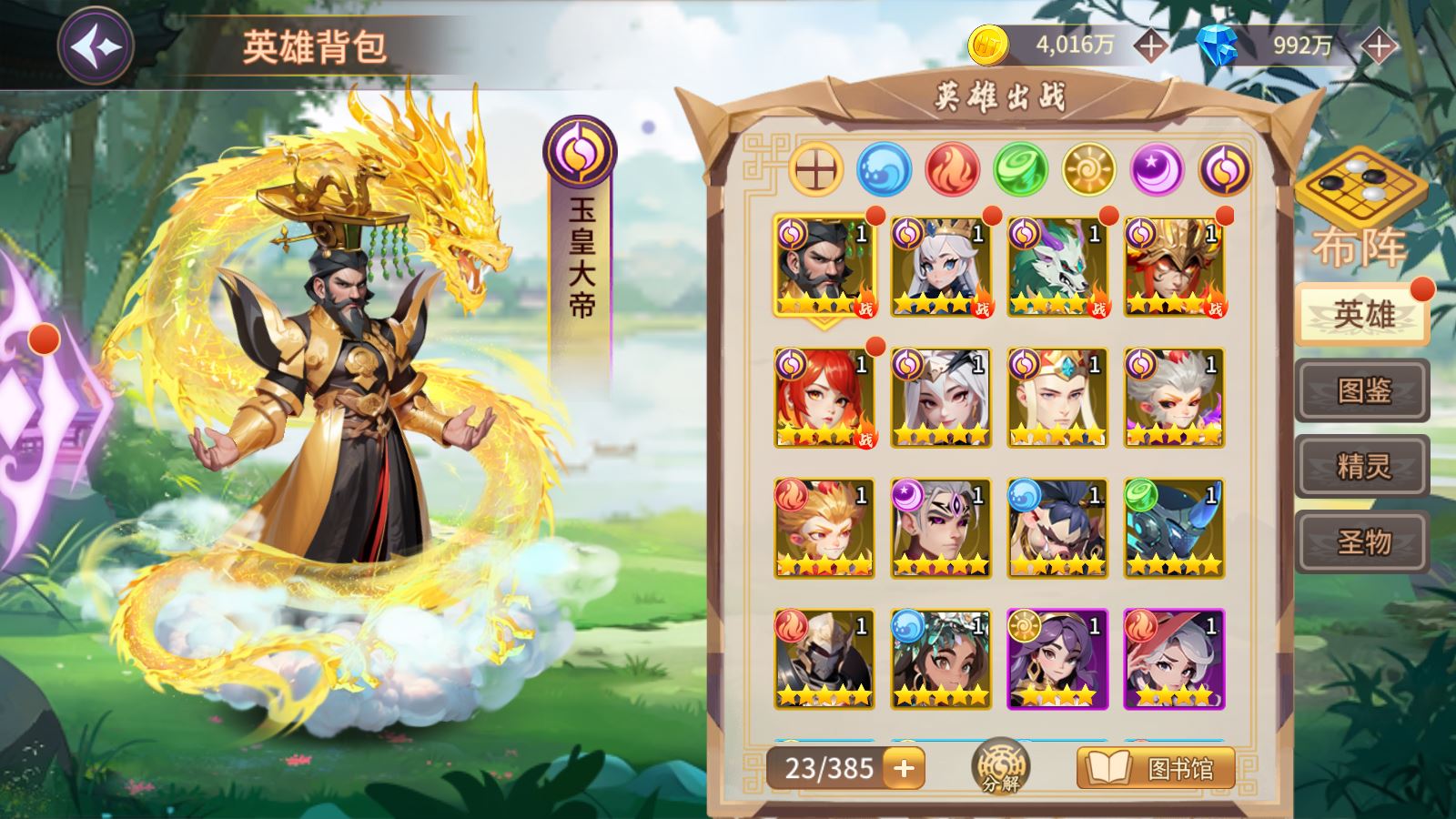 【西游降魔平台币内购版】神话卡牌回合手游Linux服务端+CDK授权后台+双端+架设教程