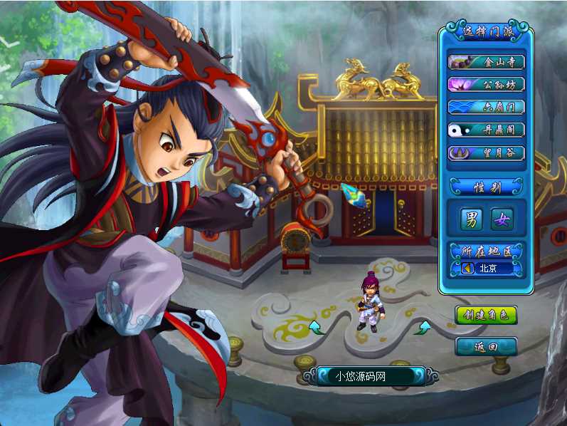【鬼话钟馗V700梦幻版】典藏回合网游WIN服务端+PC客户端+GM工具+清档+架设教程