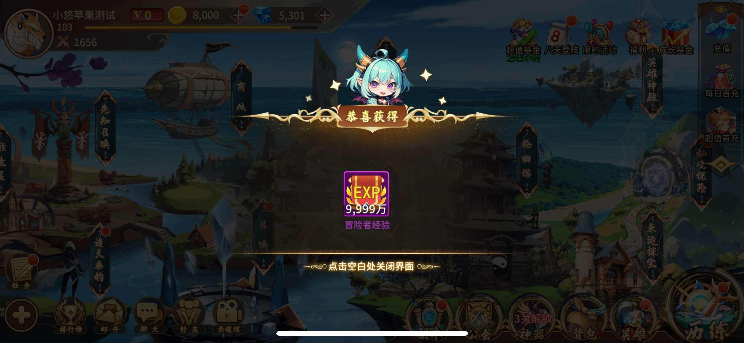 【西游降魔平台币内购版】神话卡牌回合手游Linux服务端+CDK授权后台+双端+架设教程
