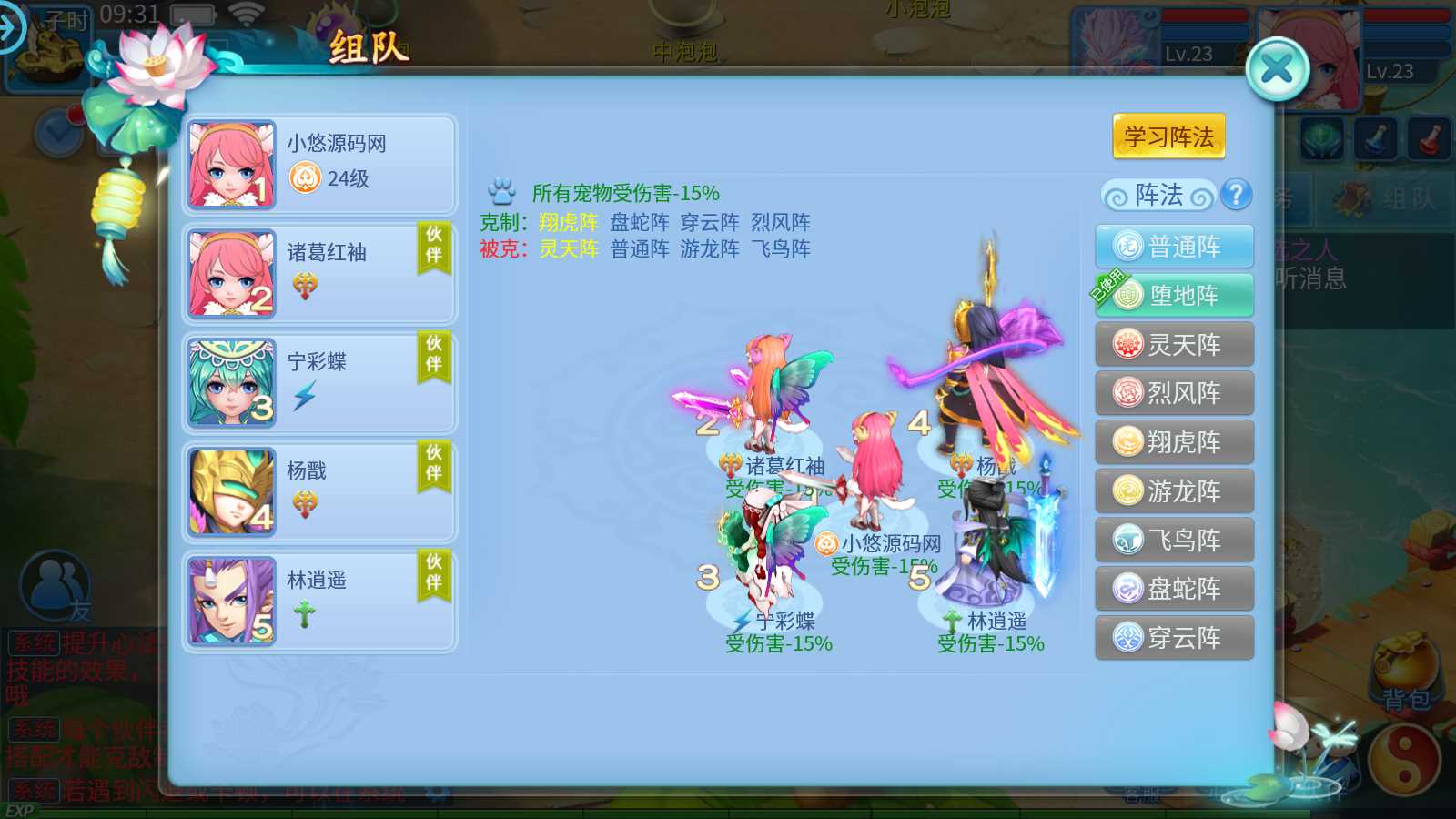 【天书奇谈3D战神版】Q萌回合手游Linux服务端+GM授权后台+假人陪玩+CDK后台+双端+架设教程