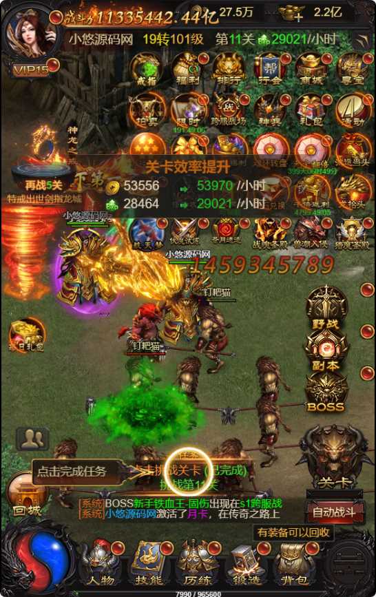 【蓝月神魔2.0雷霆H5超变多区跨服多功能版】三网H5游戏Linux服务端+多区跨服+管理后台+GM多功能授权后台+架设教程