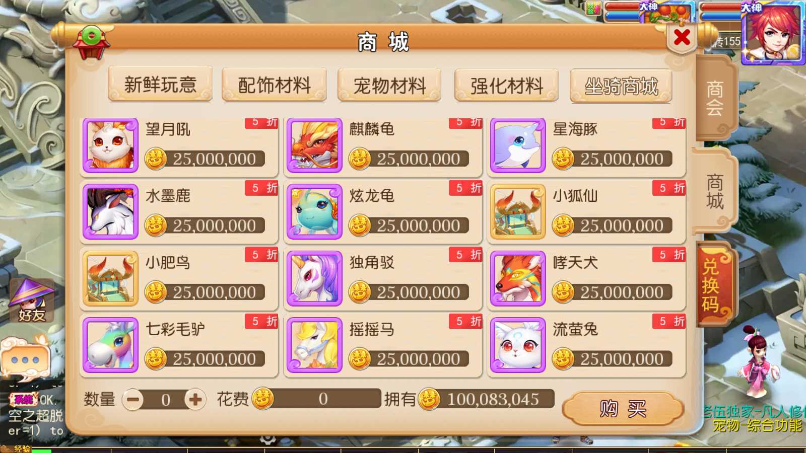 【凡人修仙传】MT3换皮梦幻西游Linux服务端+源码+GM后台+双端+架设教程