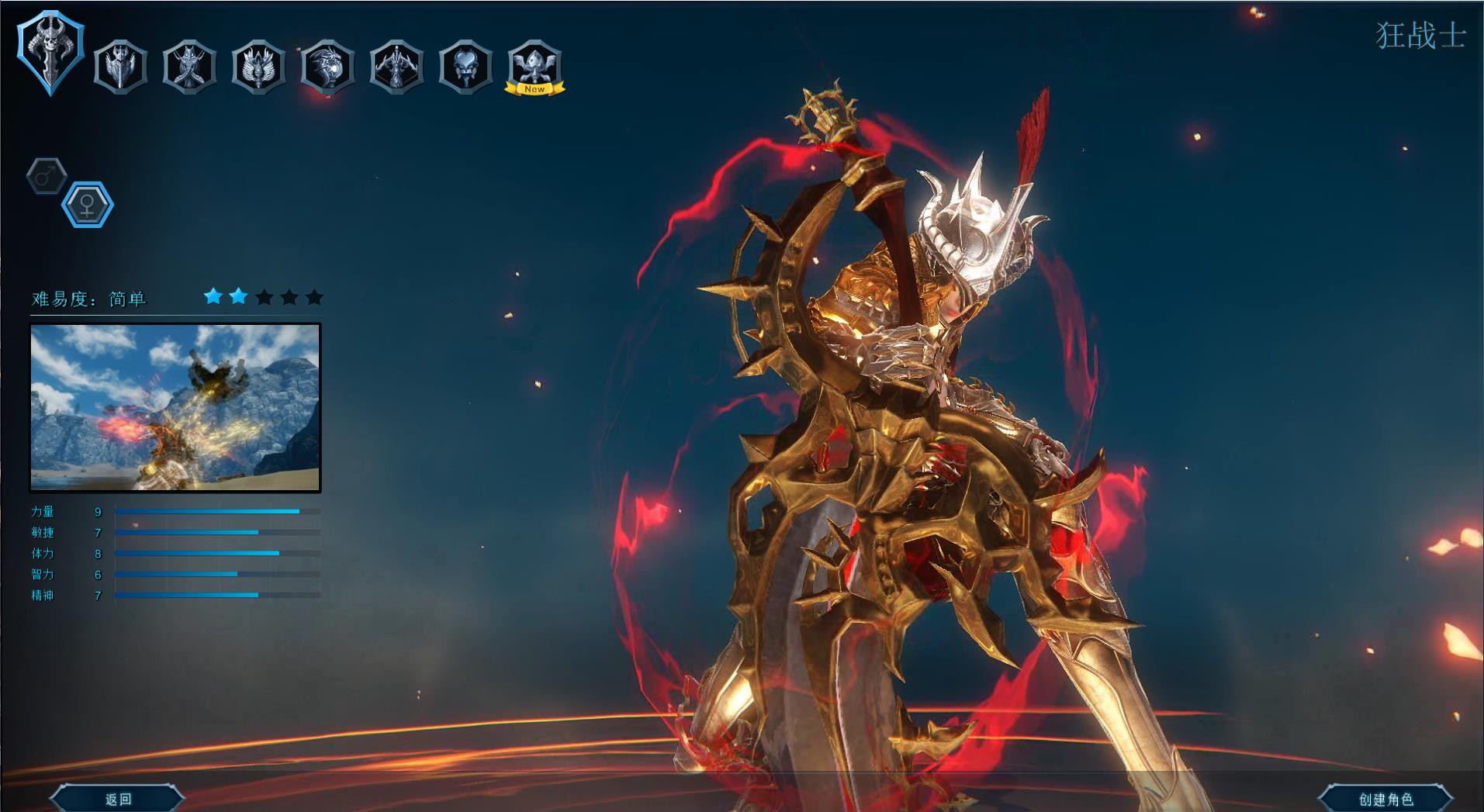 【伊卡洛斯OL八职业完整版】3D魔幻RPG端游WIN服务端+PC客户端+登录器+GM工具+架设教程