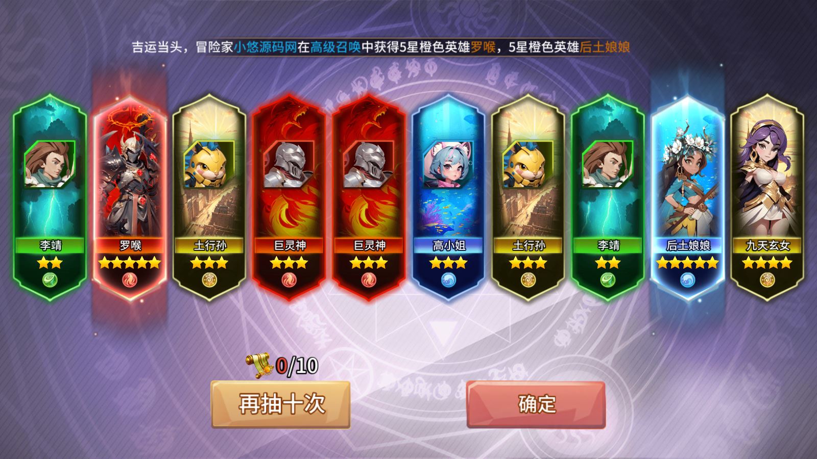 【西游降魔平台币内购版】神话卡牌回合手游Linux服务端+CDK授权后台+双端+架设教程