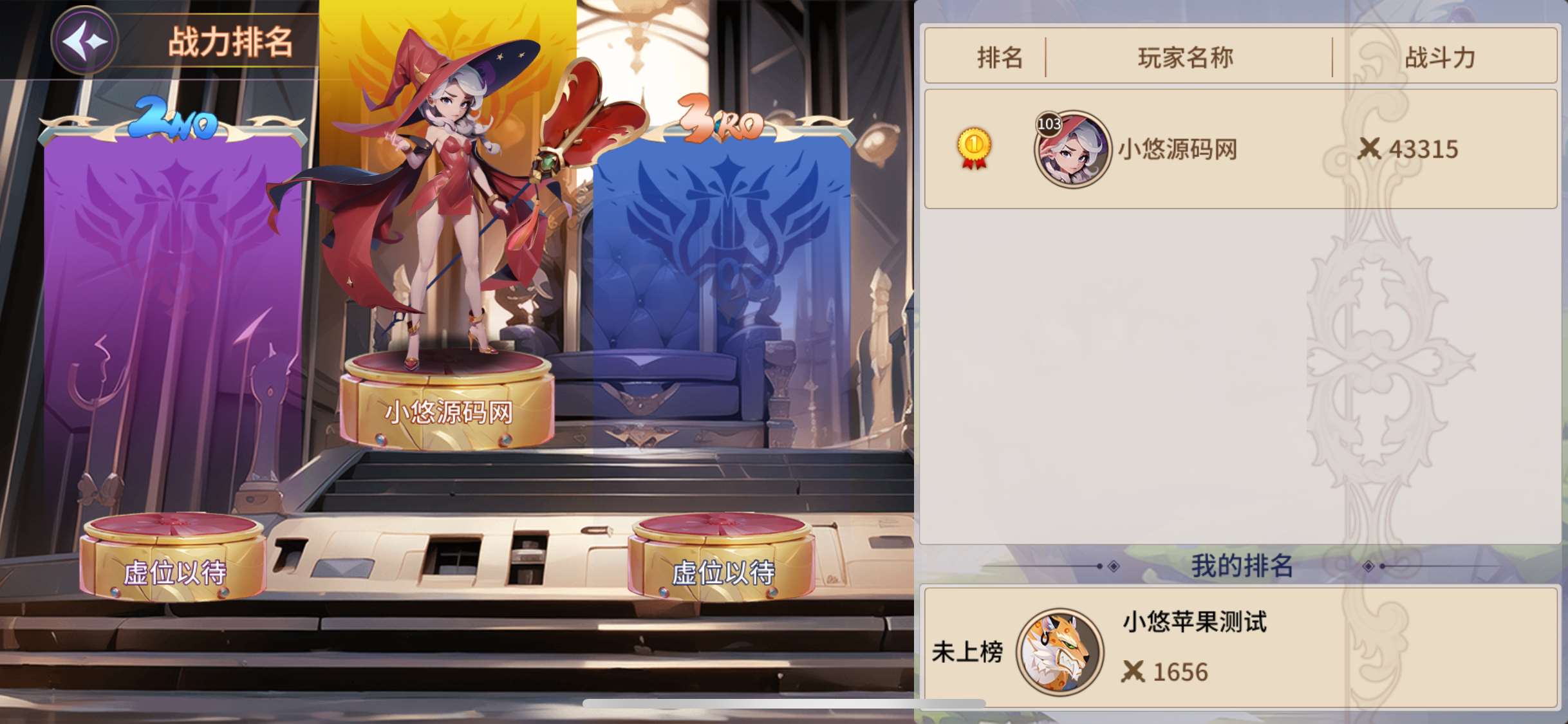【西游降魔平台币内购版】神话卡牌回合手游Linux服务端+CDK授权后台+双端+架设教程