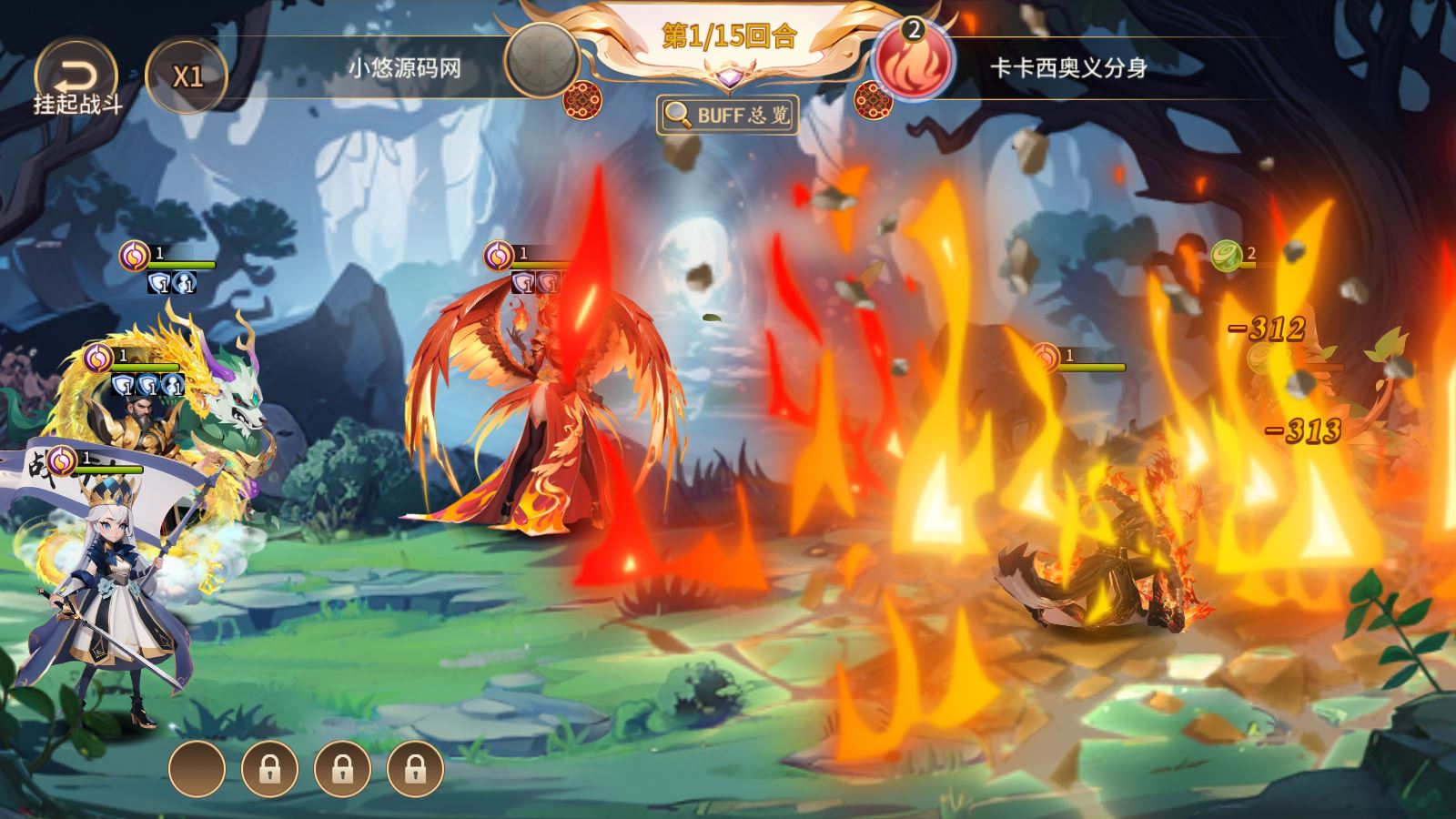 【西游降魔平台币内购版】神话卡牌回合手游Linux服务端+CDK授权后台+双端+架设教程