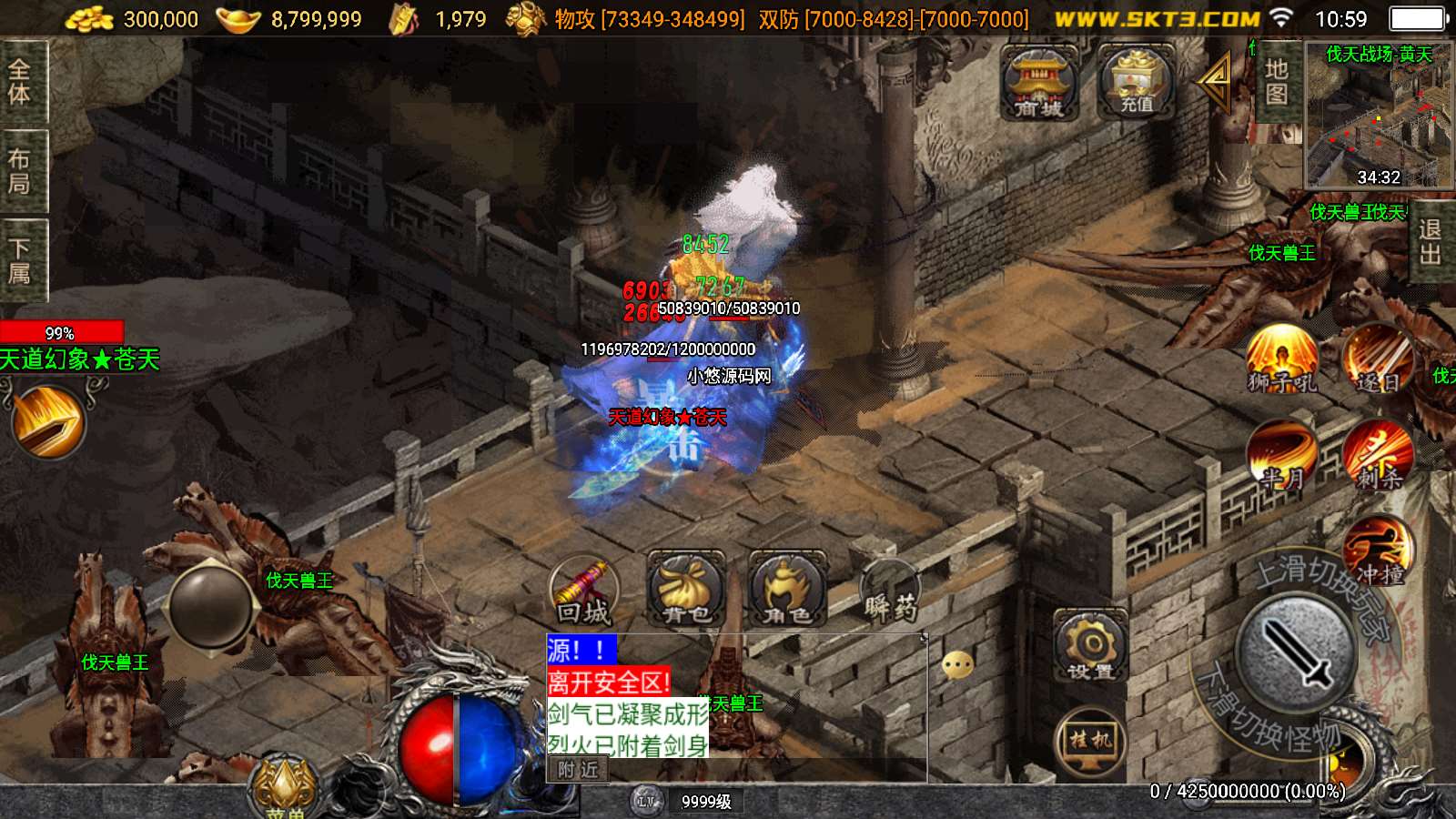 【神墓单职业七大陆】战神引擎WIN服务端+GM工具+双端+架设教程