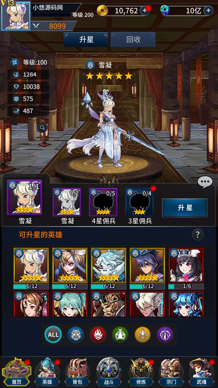 【寄售】【江湖杀】卡牌回合手游Linux服务端+多区跨服+CDK授权后台+双端+架设教程