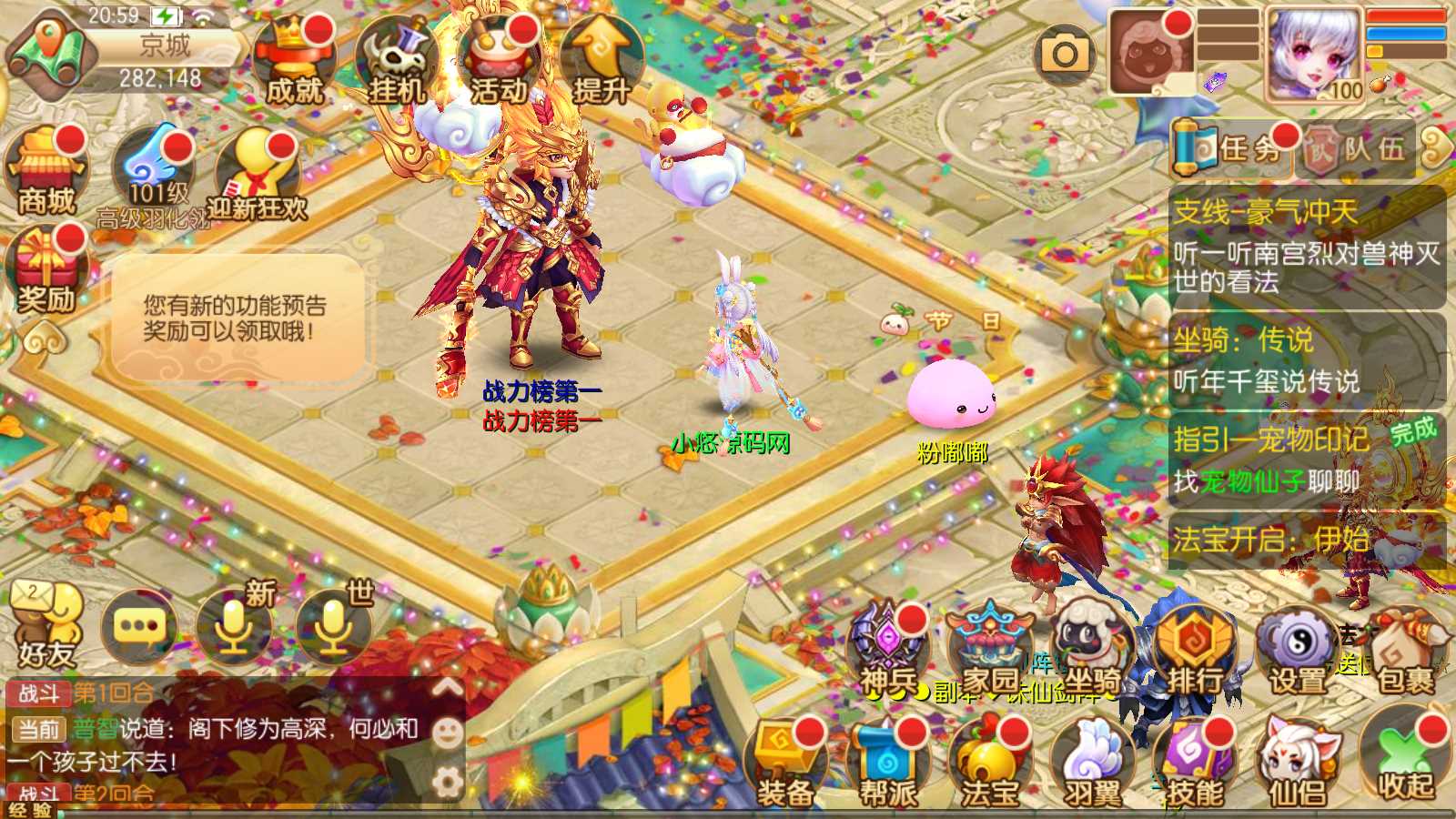 【梦幻诛仙14职业六大陆超变打金】Q萌回合手游Linux服务端+GM后台+双端+架设教程