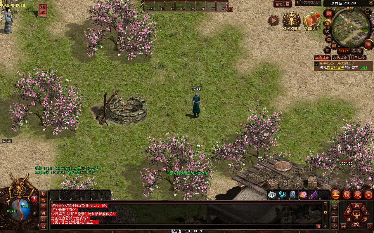 【铜陵传世无限制仿官版】传世端游WIN服务端+登陆器+补丁+架设教程