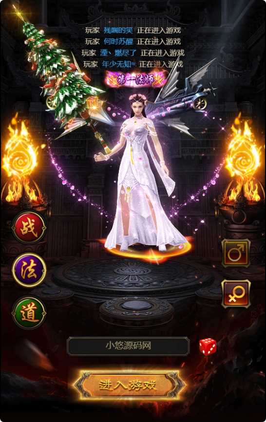 【蓝月神魔2.0雷霆H5超变多区跨服多功能版】三网H5游戏Linux服务端+多区跨服+管理后台+GM多功能授权后台+架设教程