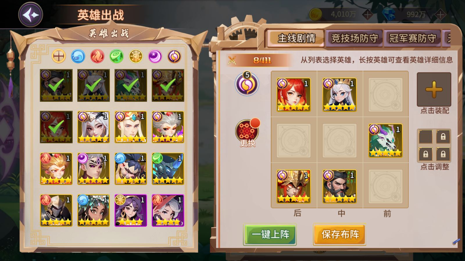 【西游降魔平台币内购版】神话卡牌回合手游Linux服务端+CDK授权后台+双端+架设教程